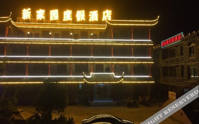 Xinjiayuan Holiday Hotel
