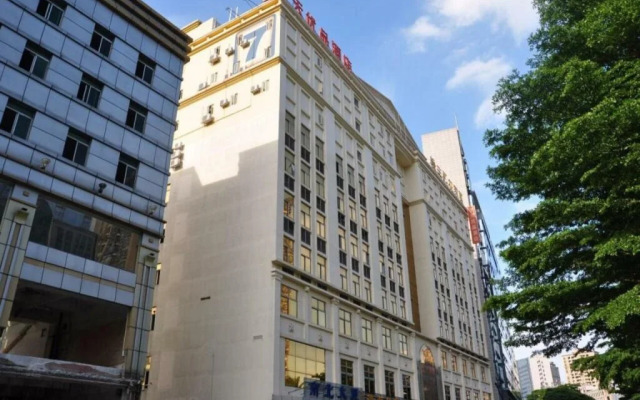 7 Days Inn Dongguan Nancheng Exhibition Center 2nd Branch