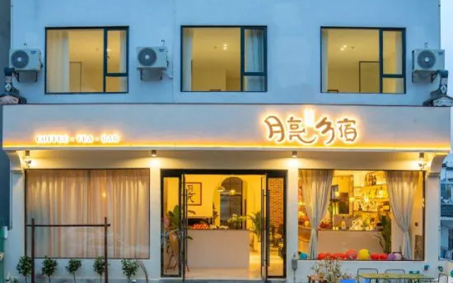 Moon Villa wu yuan – Restaurant – Shangrao