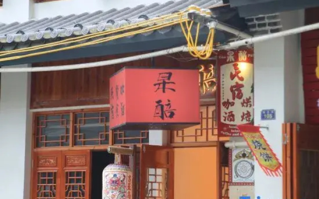 Gaobei Homestay (Simao Old Street)