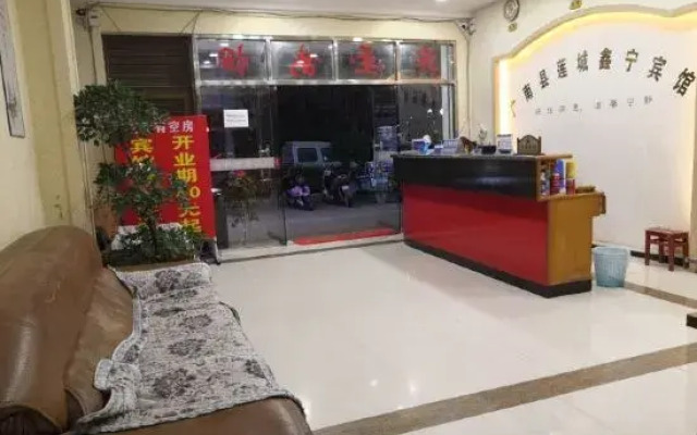 Guangnan Xinning Hotel