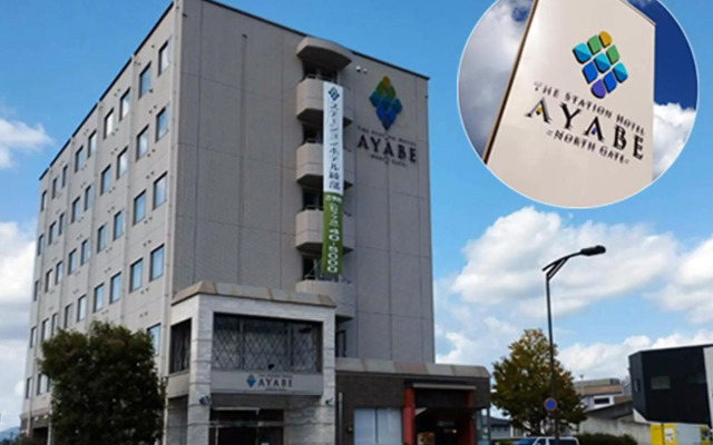 R-inn ayabe