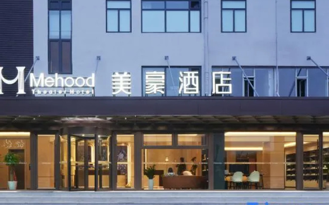 Mehood Hotel (Qinhuangdao Jinmeng Bay .Northeastern University Branch) – Exterior – Qinhuangdao
