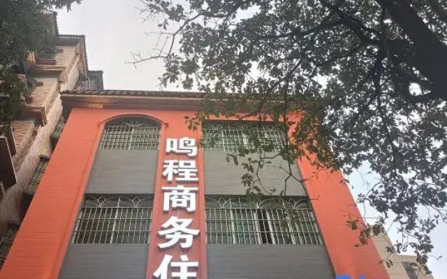 Mingcheng S Business Accommodation