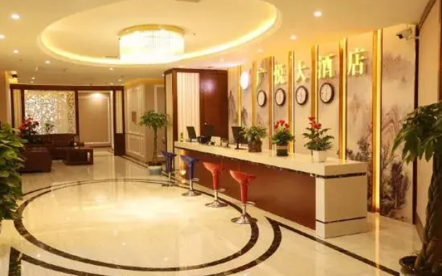 Guangyue Hotel