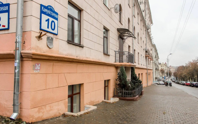 SutkiMinsk Apartment