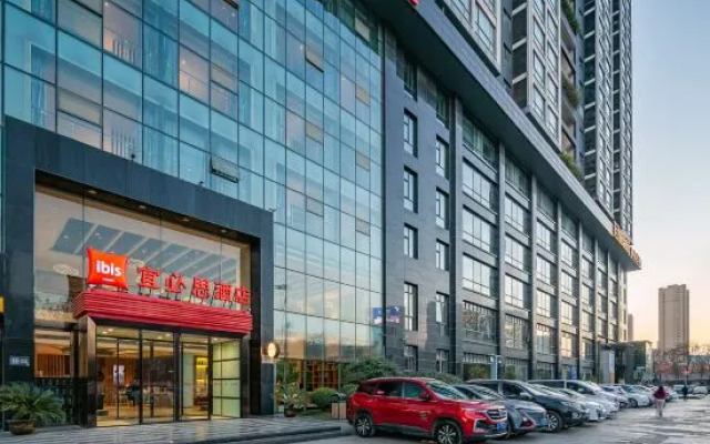 Ibis Hotel (Xi'anDaming Palace West Subway Station)