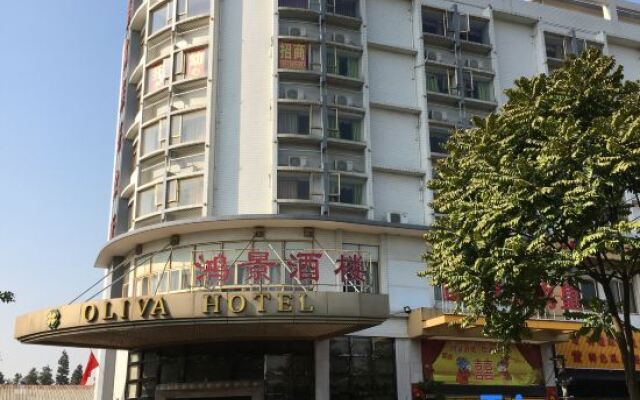 Shunde Oliva Hotel