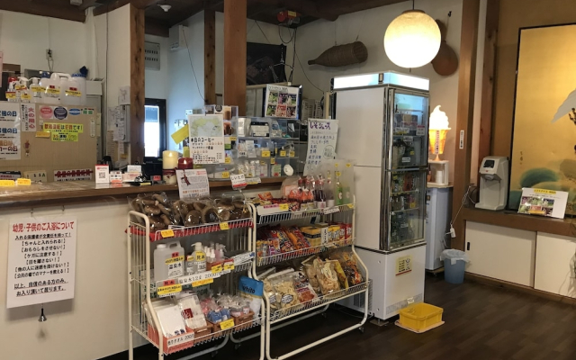 Tabist Matsushima Onsen Otome no Yu Sakurashi
