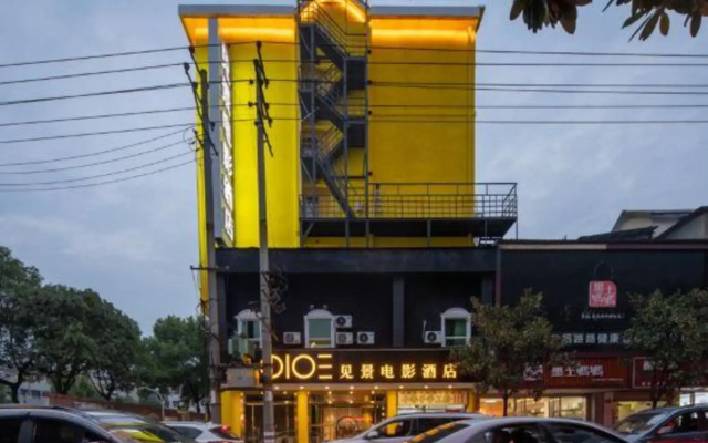 Jianjing Movie Hotel (Xiangtan Baishi Park)