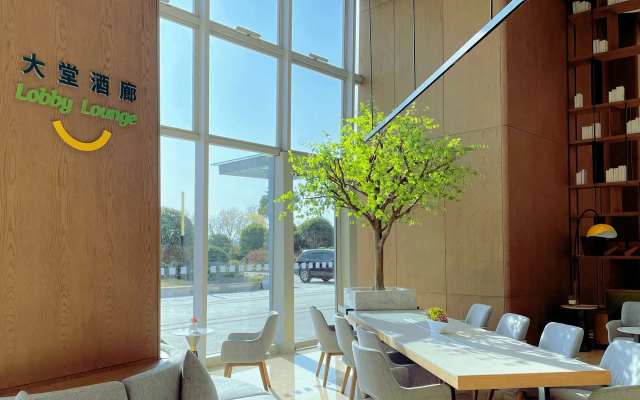 Holiday Inn & Suites Wuhan International Expo