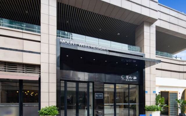 MOUNT WELL RESORT HOTEL Light Luxury Hotel (Chongqing Happy Valley Halo Shopping Park)