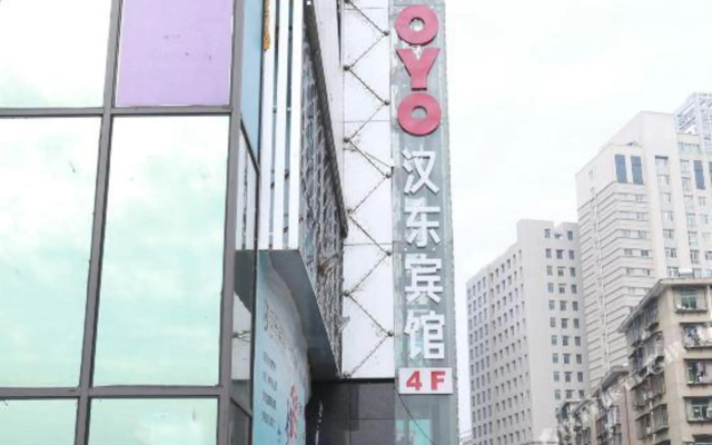 Han Dong  hotel
