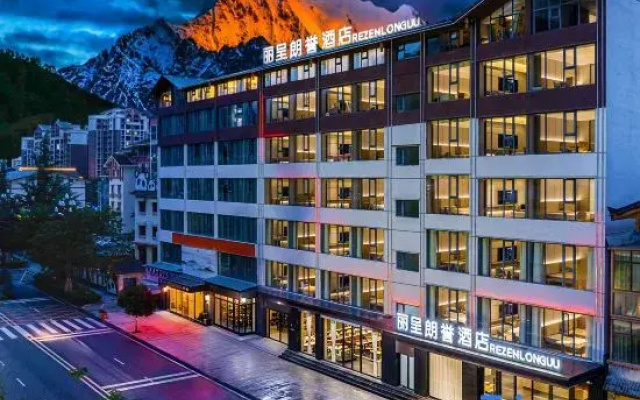 Li Cheng Long Yu Hotel (Jiuzhaigou Branch)