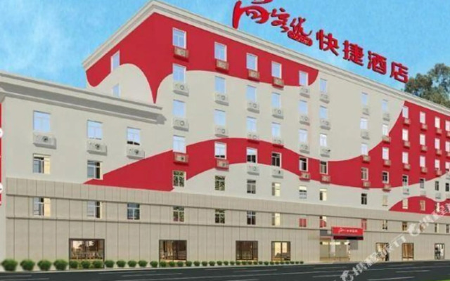 Shankee Hotel (Fengcheng Power Plant)