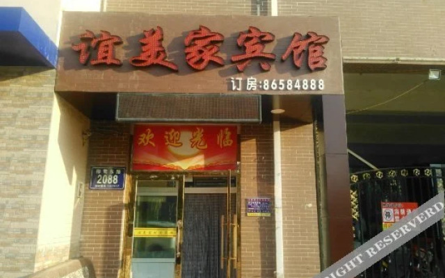 Yimeijia Fashion Hostel