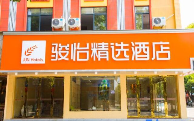 Junyi Hotel (Shaoxing Shangyu Pedestrian Street)