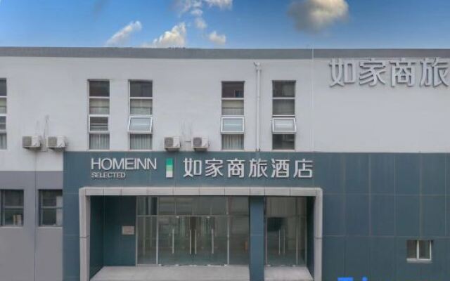 Homeinn Selected Hotel (Tianjin Railway Station Hedong Wanda Plaza)