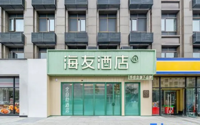 Hi Inn (Shanghai Waigaoqiao Free Trade Zone Wuzhou Avenue） – Exterior – Shanghai
