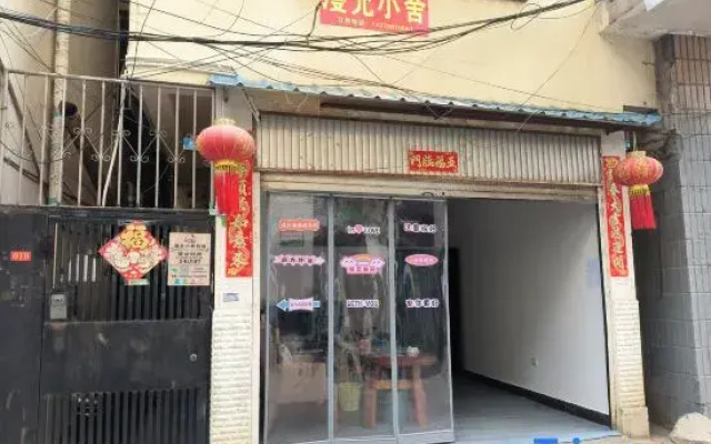 Jinghong Manyun Homestay