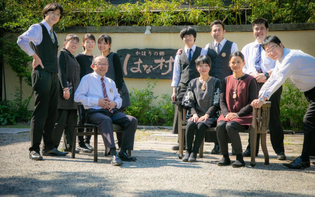 Yufuin Kahorinosato Hanamura