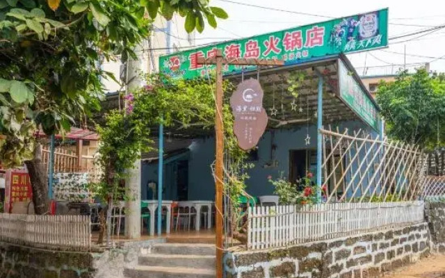 Weizhou Island Homestay