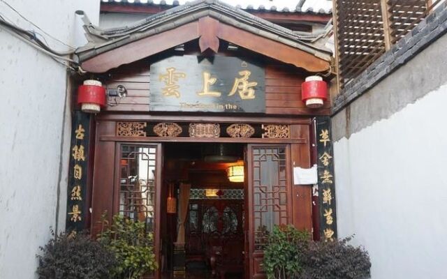 Yunshangju Boutique Inn Shuhe