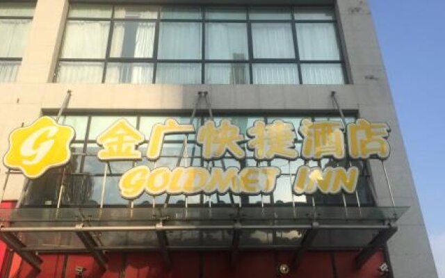 Goldmet Inn Beijing Daxing Gaomidian Subway Station