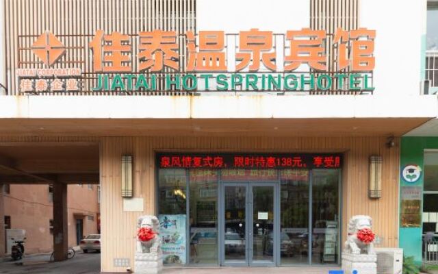 Jiatai Wenquan Hotel(Anshan Dalu)