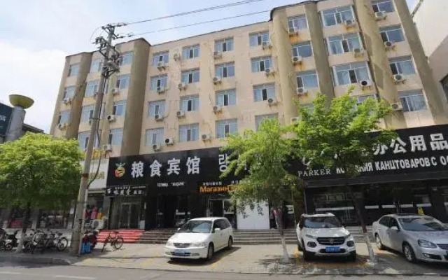 Grain Hotel