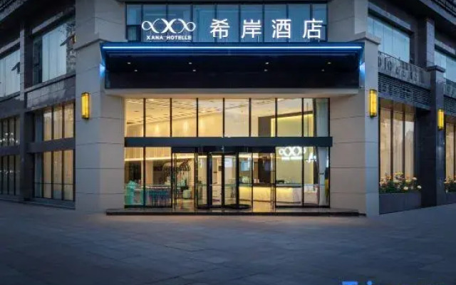 XANA HOTELLE (Chongqing Kaizhou Government District Branch)