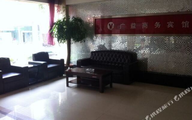 Guangyi Business Hotel