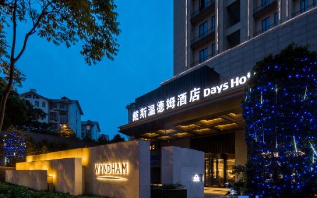 Days Inn by Wyndham Changsha Yuhua