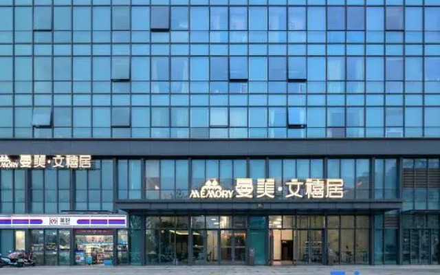 Memory Hotel