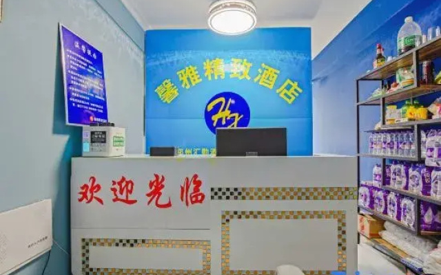 Xinya Boutique Homestay (Zhengzhou Henan University of Technology Subway Station)