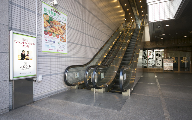 Okayama Washington Hotel Plaza