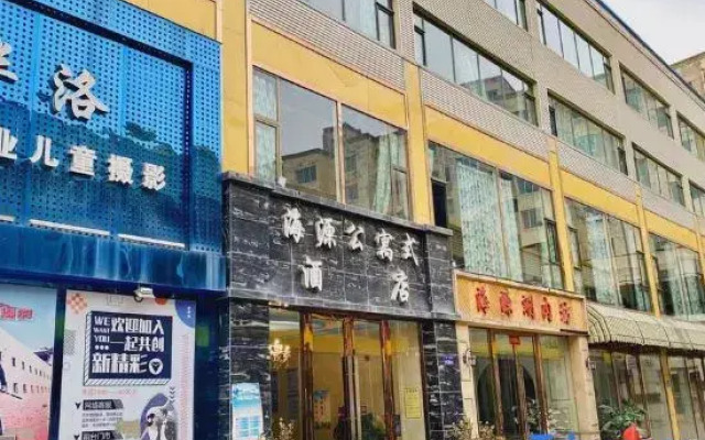 Haiyuan Apartment Hotel