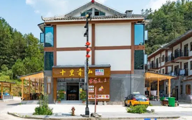 Shili Qingshan Homestay