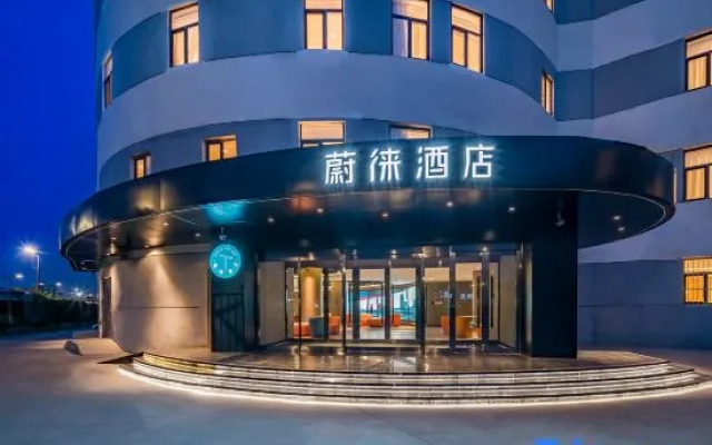 Vyluk Hotel (Beijing Tongzhou Global Resort Branch)