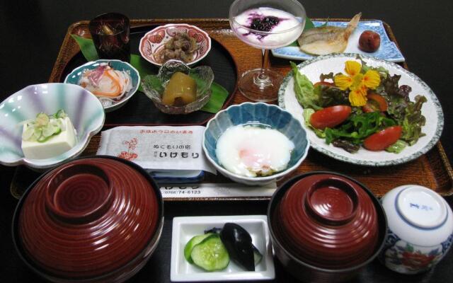 Yunosato Ikemori