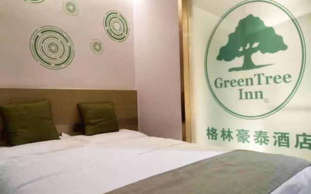 GreenTree Inn Hebei Langfang Sanhe District Fudi square Express Hotel