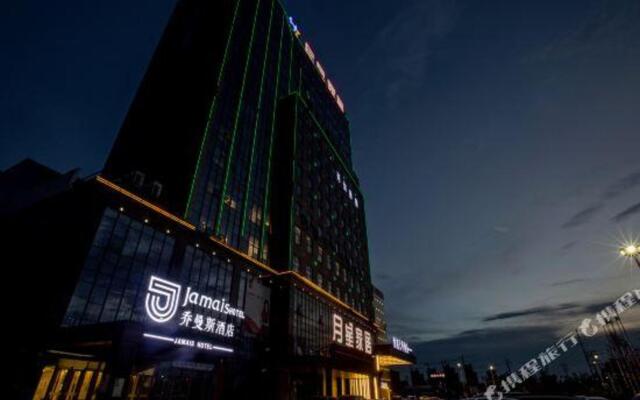 Elong Anyun Hotel (Taixing Biyun Plaza)