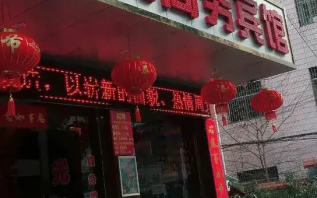 Chenzhou Wangquan Hotel