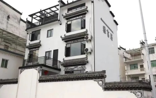 Wuyuan Yanyanju | Parent-child picking · Zhou-side fishing·Haven homestay