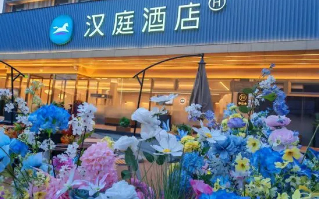 HanTing Hotel (Tai'an Taishan Scenic Area) – Exterior – Taian
