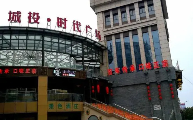 Vienna Hotel (Hong'an)