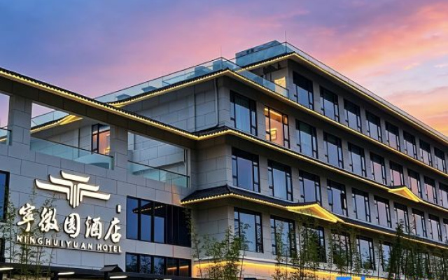 Zhongshan Ninghuiyuan Hotel – Exterior – Zhongshan