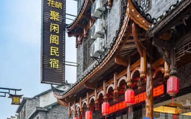 Floral Hotel·Furong Town Juxian Pavilion hotel – Exterior – Xiangxi