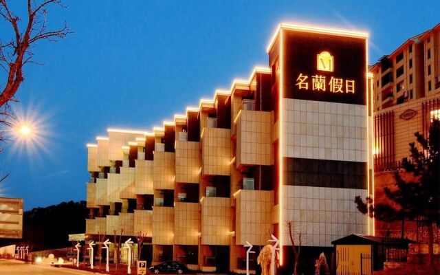 Minglan Holiday Hotel