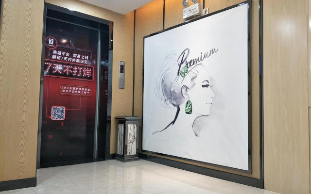 7Days Premium Xining Bayi East Road Tuanjie Bridge Branch